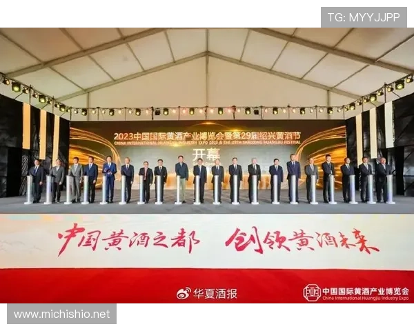 ✅体育直播🏆世界杯直播🏀NBA直播⚽- 立冬开酿:绍兴黄酒为什么“有意思”?- sports ✅体育直播🏆世界杯直播🏀NBA直播⚽- 立冬开酿:绍兴黄酒为什么“有意思”?- sports